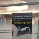 삼성튼튼마취통증의학과의원 - 예산군 예산로 200 | 삼성튼튼마취통증의학과의원