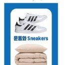 고덕세탁소 이미지