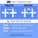 이천여행사 이미지