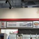 만월푸드