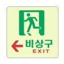 네모상사