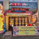 이디야커피다산 이미지