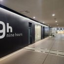호텔나인 이미지
