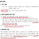 주식회사 주성통신 이미지
