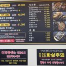 한오백년추어탕 여수돌산점 | 여수밥집 한오백년추어탕 여수돌산점