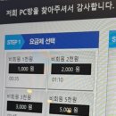 토브PC 이미지
