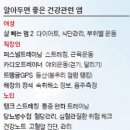 속풀이 이미지