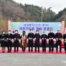 신안남강둔치 이미지