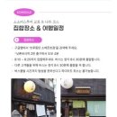 이마트구미점자판기 | [소소버스투어] 오사카 교토 나라 버스투어 /1일 사슴공원 ,청수사 ,후시미이나리신사
