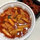 악마떡볶이닭발