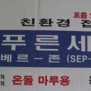 아티의 방 이미지