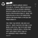 여친 살해 수능만점자 신상 떳네요 이미지