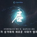 넷퍼블릭 이미지