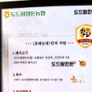 자양순대국 이미지