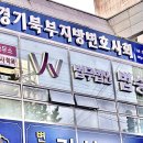 법무법인법승 이미지