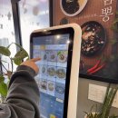 착한쭝식 삼산점 이미지