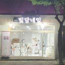 사천읍성로 이미지