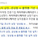 스텝커뮤니케이션 이미지