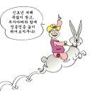 난 너에게 백지 수표를 주노라 목표하는 금액을 적어라! 이미지