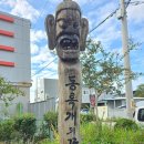 원평식당 | 수류금산(10)~원평집강소