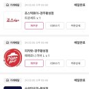 세븐일레븐 경주시청점 이미지