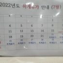 이현정소아청소년과의원 네이버블로그