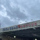 선운산정자나무집 이미지