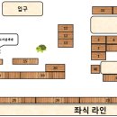 오늘부터우리는 주식회사 네이버블로그