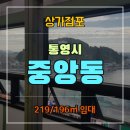 중앙동219 이미지