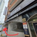 마원 | [부산 광안리 마사지] 정부지원 바우처 가능한 탑지압테라피안마원 다녀온 후기