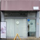 스윗플룸 동대문구 앙금플라워떡케이크 포장후기