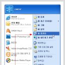 스위시 맥스4 2011-3월 18일 버전 - 프로그램 설치 이미지