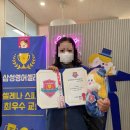 삼성영어라온수학학원