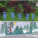 산청아구찜 이미지