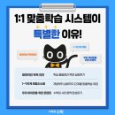 탑산초등학교 이미지