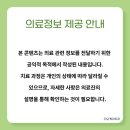 더오케이치과의원 이미지