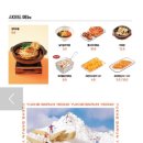 육회바른연어 평촌점 이미지
