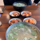 부곡회센타