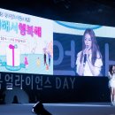 드림얼라이언스