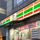 세븐일레븐 대치마루점