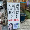 돌구이한식 | 잠원동맛집 싱싱한 산낙지볶음으로 유명한 신사역 산마루돌구이 후기