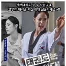 용인대창룡태권도 이미지