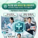 깡패축산