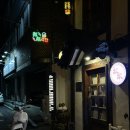 🐽전주 동문길 앤티크 한 신상 술집 “린린객잔” n 번째 방문 솔직후기