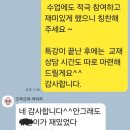 초등 한국사 | 복대동 초등 한국사 특강 후기｜책통클럽 상담 문의가 늘어난 이유