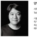 스튜디오짓건축사사무소