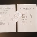 프롬엘 - 계양구 황어로126번길 3 | 프롬엘