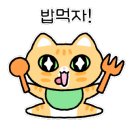 평산횟집 이미지