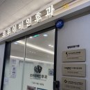 맥수면이비인후과의원 | 파주 운정 모두이비인후과의원, 수면다원검사 상담 및 진료 안내 살펴본 후기