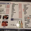 청춘골뱅이.닭발